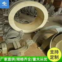 B1級阻燃聚氨酯管托