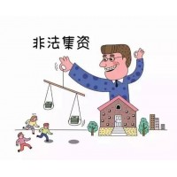 盈亞證券虧損真實(shí)經(jīng)歷講解!虧損內(nèi)幕大揭秘!