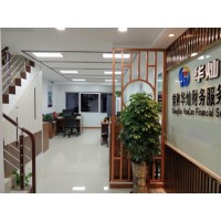 常熟公司注冊代理記賬財稅咨詢服務