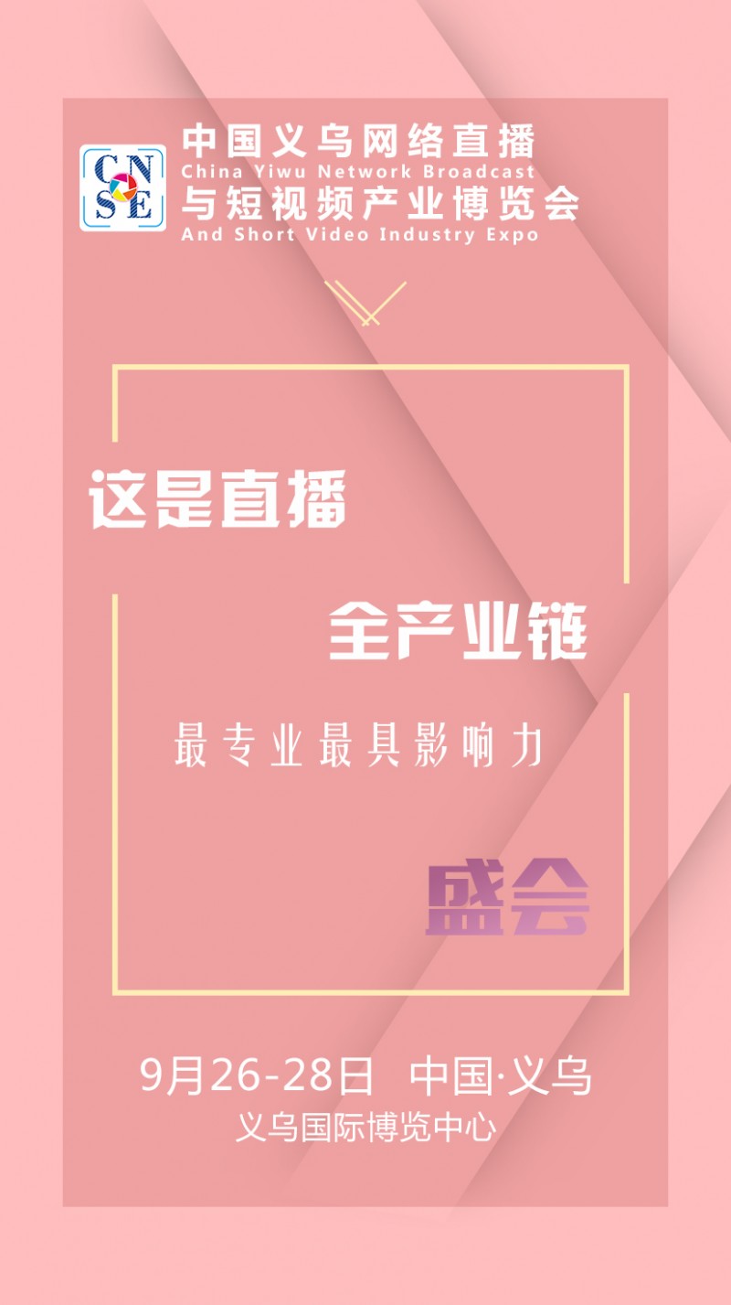 微信圖片_20200714162604