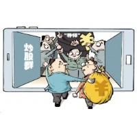 笑傲股市直播間騙局曝光!宋國興害我不淺！血汗錢何去何從？