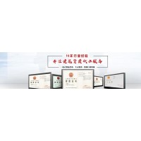 專業(yè)辦理各類工程資質(zhì)、增項(xiàng)和升級(jí)