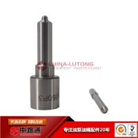 重汽豪沃噴油嘴配件價(jià)格DLLA150P711