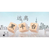 海南國際熱帶農產品交易中心騙局曝光！請大家一定要警覺！