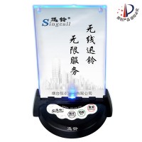 迅鈴APE930臺卡呼叫系統(tǒng) 餐館無線呼叫器/茶樓呼叫器