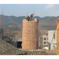 拆除煙囪水塔公司