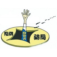 深圳珞珈投資投顧收取高額服務(wù)費(fèi)保留證據(jù)可追回?。? onmouseover=