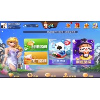 保定順平三打二扣點麻將游戲開發大聯盟定制找我們