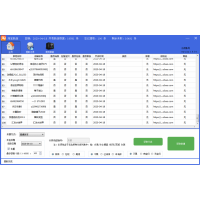 提取淘寶新商家旺旺的軟件 實(shí)時(shí)獲取