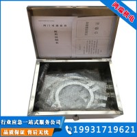 河北鴻瑞防靜電法蘭堵漏套具批發(fā)熱賣(mài)