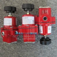 Fisher紅色高壓閥，67CH-743液化氣高壓閥