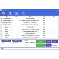 地圖商戶電話采集系統(tǒng) 導(dǎo)出店鋪聯(lián)系方式