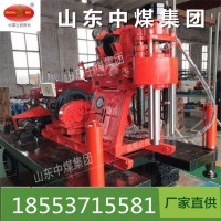 開源路中煤集團生茶的ZDY鉆機