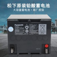 松下12V38AH蓄電池LC-P1238ST鉛酸電瓶產品價格