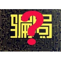 恒豐瑞財虧損有內(nèi)幕!真實經(jīng)歷告訴你!