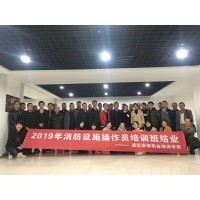湖北安保職業(yè)培訓(xùn)學(xué)校-2020設(shè)施操作員培訓(xùn)學(xué)校