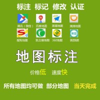 百度地圖優(yōu)化-百度地圖排名-百度地圖標(biāo)注