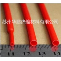 供應硅膠熱縮套管，氟橡膠熱縮套管，耐高溫硅膠絕緣管