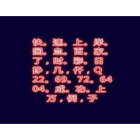 官方指定百家AG BBIN等同步防作弊軟件百家了透視輔助器