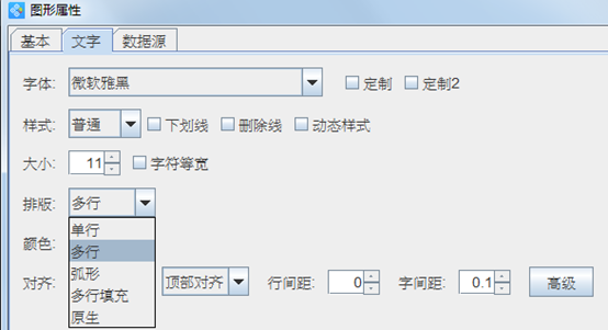 點擊打開原圖 wps_clip_image-14737.png