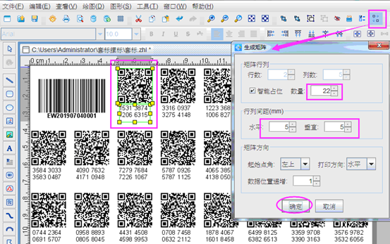 點(diǎn)擊打開原圖 wps_clip_image-17742.png