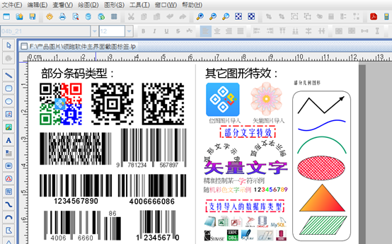 點(diǎn)擊打開原圖 wps_clip_image-29184.png