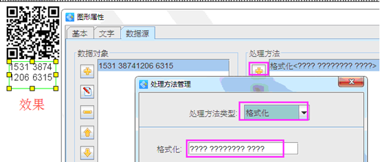 點(diǎn)擊打開原圖 wps_clip_image-14326.png
