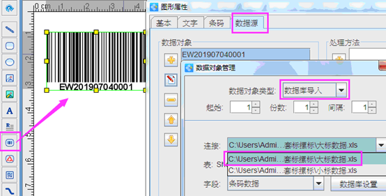 點(diǎn)擊打開原圖 wps_clip_image-28357.png