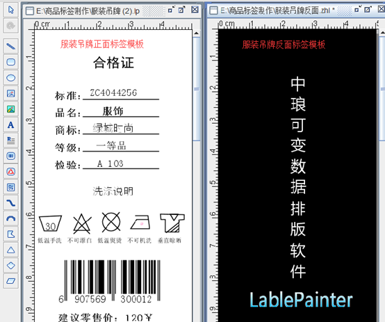 點(diǎn)擊打開原圖 wps_clip_image-8158.png