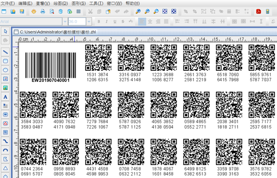 點(diǎn)擊打開原圖 wps_clip_image-28551.png
