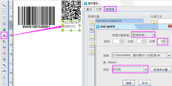 點(diǎn)擊打開原圖 wps_clip_image-21530.png