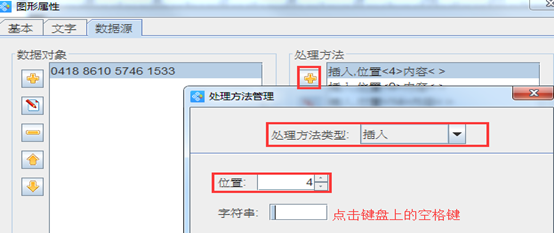 點擊打開原圖 wps_clip_image-24762.png