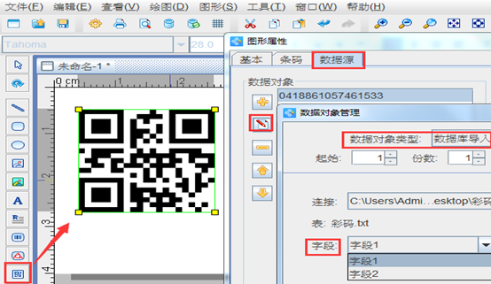 點擊打開原圖 wps_clip_image-24742.png
