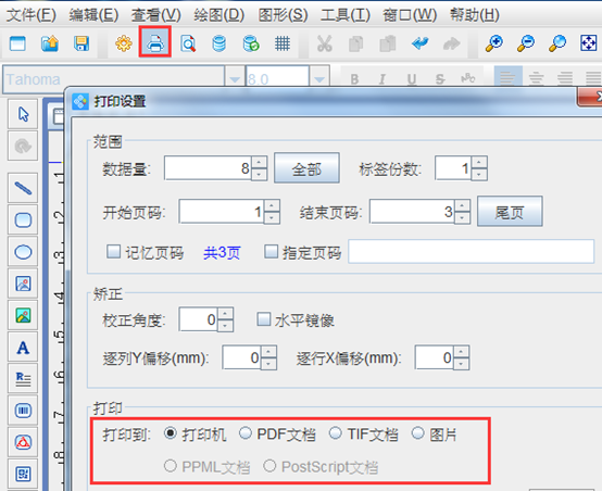 點擊打開原圖 wps_clip_image-17045.png