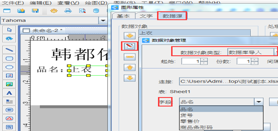 點(diǎn)擊打開原圖 wps_clip_image-21293.png