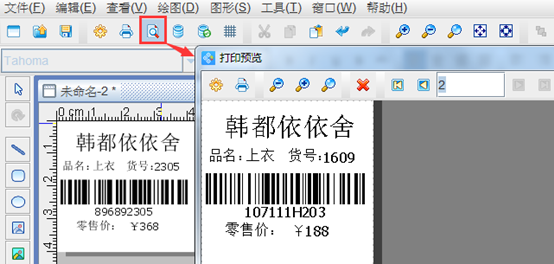 點(diǎn)擊打開原圖 wps_clip_image-21650.png