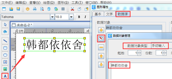 點(diǎn)擊打開原圖 wps_clip_image-25115.png