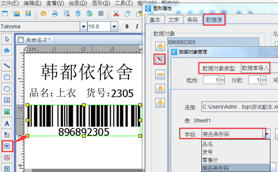 點(diǎn)擊打開原圖 wps_clip_image-435.png