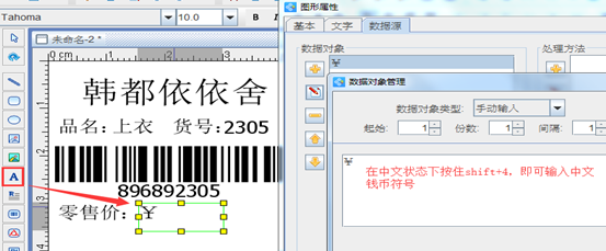 點(diǎn)擊打開原圖 wps_clip_image-30815.png