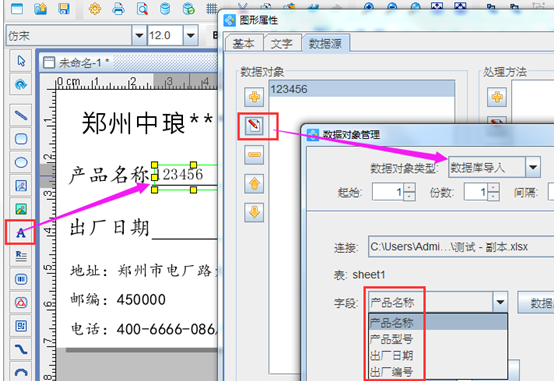 點擊打開原圖 wps_clip_image-5398.png