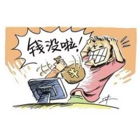 包頭稀土產(chǎn)品交易所正規(guī)嗎？老師帶單虧損了如何去挽回已追回