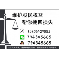 益學(xué)堂薦股是真的嗎？推薦的股票真的是高收益嗎？