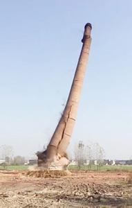 拆除 煙囪4