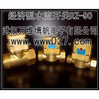 消防通用流量開關(guān) 小型機(jī)械式水流開關(guān)