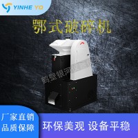 化驗室剛玉鄂式粉碎儀 剛玉鱷式粉碎設備 剛玉顎破機