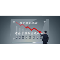 ATFX虧損慘重內(nèi)幕曝光!受害者血淚哭述被騙真實經(jīng)歷!