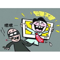 遼東灣商城APP老師帶單導致我虧損不讓出金！愿天下再無騙子！