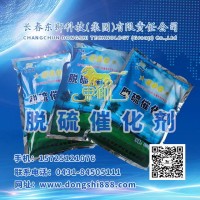 東獅牌888-DSH高硫容專(zhuān)用脫硫催化劑