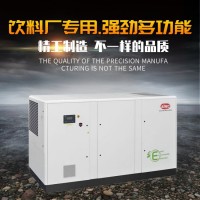 15kw英格索蘭空壓機 節能耐用 瀝青攪拌專用