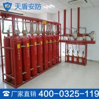 七氟丙烷滅火系統 直銷滅火系統  安防設備